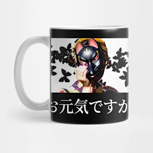 Ogenki Desu Ka, How Are You - Cat Masked Woman Mug